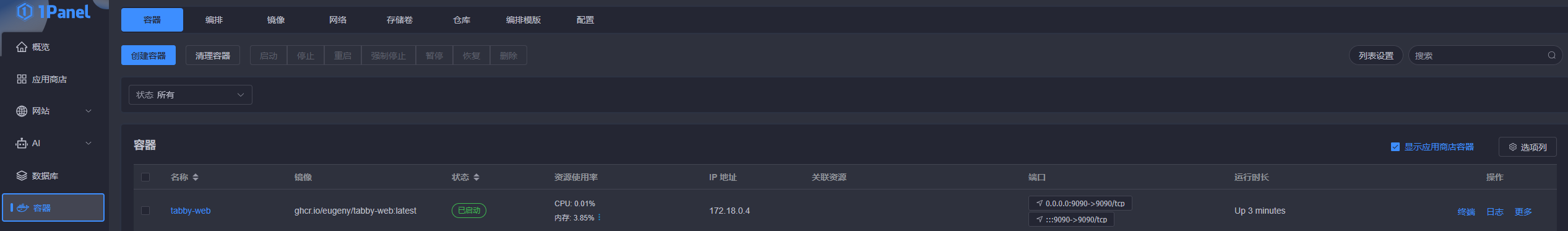 68067e85c1265.png